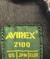 中古・古着 AVIREX (アヴィレックス) YAMATO ライダースブーツ チェリーブラウン サイズ:27㎝：9000円