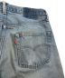 中古・古着 LEVI'S (リーバイス) 66後期 501 インディゴ サイズ:36：25000円