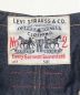 中古・古着 eYe JUNYA WATANABE MAN (アイ ジュンヤワタナベマン) LEVI'S (リーバイス) 24SSDENIM PANTS インディゴ サイズ:XS：30000円