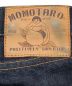 中古・古着 MOMOTARO JEANS (桃太郎ジーンズ) 15.7oz TIGHT TAPERED/タイトテーパード ONE WASH サイズ:38：20000円