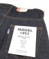 中古・古着 M53. (エム53) LIBERTARIAN DENIM インディゴ サイズ:3 未使用品：5800円