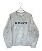 BlackEyePatchブラックアイパッチ）の古着「取扱注意 HANDLE WITH CARE CREW SWEAT」｜グレー