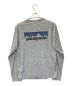 Patagonia (パタゴニア) ストレッチカットソー グレー サイズ:M：2980円