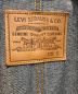 LEVI'Sの古着・服飾アイテム：6000円