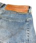 中古・古着 LEVI'S (リーバイス) BEAMS (ビームス) SUPER WIDE DENIM PANTS　PC9-A8426-0000 インディゴ サイズ:W31：15000円