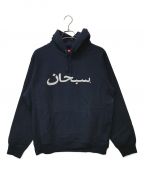 SUPREMEシュプリーム）の古着「Arabic Logo Hooded Sweatshirt」｜ネイビー