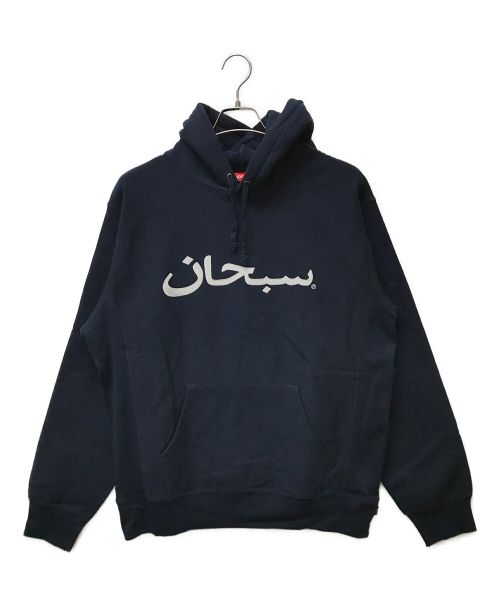 SUPREME（シュプリーム）Supreme (シュプリーム) Arabic Logo Hooded Sweatshirt ネイビー サイズ:XL 未使用品の古着・服飾アイテム