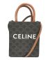 CELINE（セリーヌ）の古着「ミニ バーティカル カバ」｜ブラウン