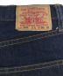 LEVI'S VINTAGE CLOTHINGの古着・服飾アイテム：25000円