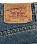 中古・古着 LEVI'S (リーバイス) 505デニムパンツ インディゴ サイズ:W36：8000円