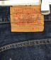 中古・古着 LEVI'S (リーバイス) フレアデニムパンツ インディゴ サイズ:W29：29800円