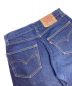 中古・古着 LEVI'S (リーバイス) 90’s501デニムパンツ インディゴ サイズ:W29：10800円