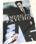 中古・古着 ムービーTシャツ (ムービーTシャツ) 90s AMERICAN PSYCO(アメリカンサイコ) ムービーtシャツ ホワイト サイズ:Free：13000円