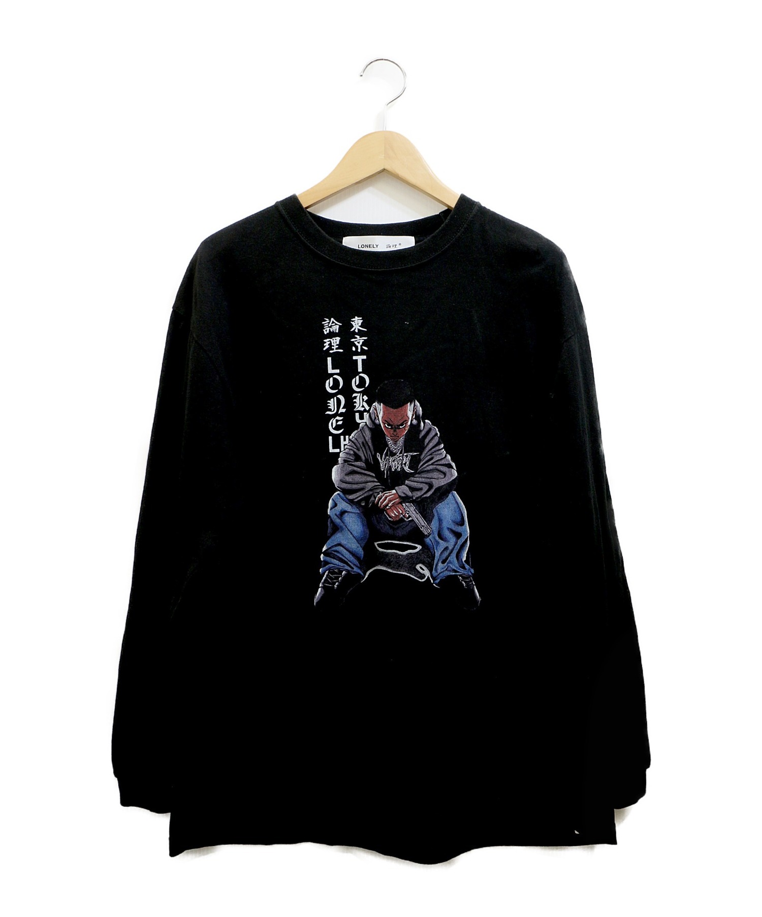 中古 古着通販 Lonely 論理 ロンリ Vazvert Long Sleeve Tee ブラック サイズ ブランド 古着通販 トレファク公式 Trefac Fashion