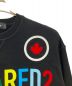 DSQUARED2 (ディースクエアード) D2 Rainbow Caten Sweater ブラック サイズ:M：16000円