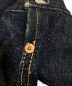 中古・古着 EIGHT G (エイトジー) DENIM JACKET 2nd MODEL インディゴ サイズ:40：12800円