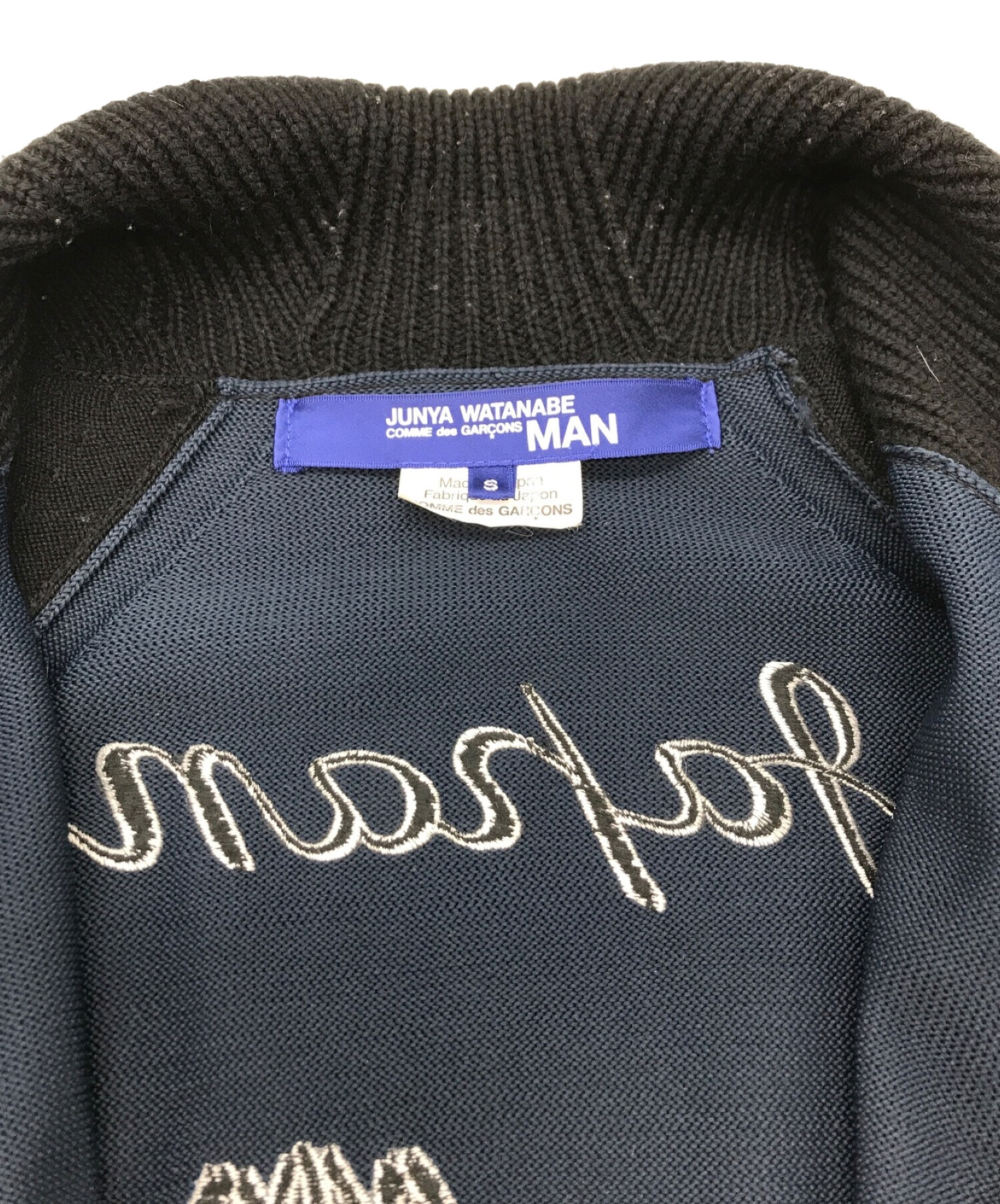 つーじ様専用)JUNYA WATANABE MAN スーベニアジャケット ブランド品