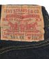 中古・古着 LEVI'S (リーバイス) 501デニムパンツ インディゴ サイズ:W31L36 未使用品：49800円