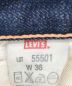 LEVI'S VINTAGE CLOTHINGの古着・服飾アイテム：9800円