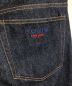 中古・古着 SUPREME (シュプリーム) Rigid Baggy Selvedge Jean インディゴ サイズ:30：22000円