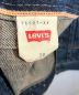 LEVI'Sの古着・服飾アイテム：20000円