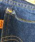 中古・古着 LEVI'S (リーバイス) 極東デニムパンツ インディゴ サイズ:W28×L33：3980円