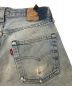 LEVI'Sの古着・服飾アイテム：20000円