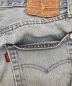 LEVI'Sの古着・服飾アイテム：15000円