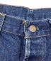 中古・古着 LEVI'S (リーバイス) 90S 501デニム　110周年記念　赤耳　バレンシア縫製　BIG E　USA製 インディゴ サイズ:W31：15000円