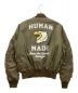 HUMAN MADE (ヒューマンメイド) MA-1ジャケット　ワッペン　バックロゴプリント オリーブ サイズ:L：30000円