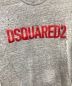 DSQUARED2の古着・服飾アイテム：5000円