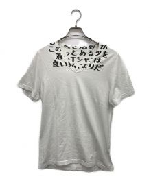 Maison Margiela（メゾンマルジェラ）の古着「エイズTEE」｜ホワイト