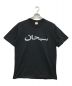 Supreme（シュプリーム）の古着「ARABIC LOGO T」｜ブラック