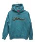 Supreme（シュプリーム）の古着「Arabic Logo Hooded Sweatshirt」｜スカイブルー