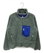 Patagoniaパタゴニア）の古着「Classic Retro X Jacket」｜Nouveau Green