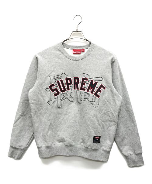 SUPREME（シュプリーム）SUPREME (シュプリーム) スウェット グレー サイズ:Mediumの古着・服飾アイテム