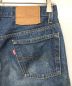 中古・古着 LEVI'S (リーバイス) 501リーバイスストレートデニムパンツ ブルー サイズ:W30：6000円