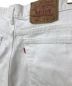 中古・古着 LEVI'S (リーバイス) 550/デニムパンツ ホワイト サイズ:W36L34：5000円