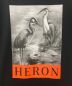 中古・古着 HERON PRESTON (ヘロンプレストン) プリントTシャツ ブラック サイズ:XS：7000円