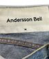 ANDERSSON BELLの古着・服飾アイテム：10000円