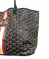 中古・古着 GOYARD (ゴヤール) サンルイPM／トートバッグ ブラウン：64800円