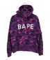 A BATHING APE（アベイシングエイプ）の古着「カラーカモベイプロゴプリントスウェットプルオーバーフーディ/001PPI701004M」｜パープル