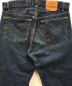 LEVI'S (リーバイス) 80’S 501デニムパンツ インディゴ サイズ:W38 L38：8000円