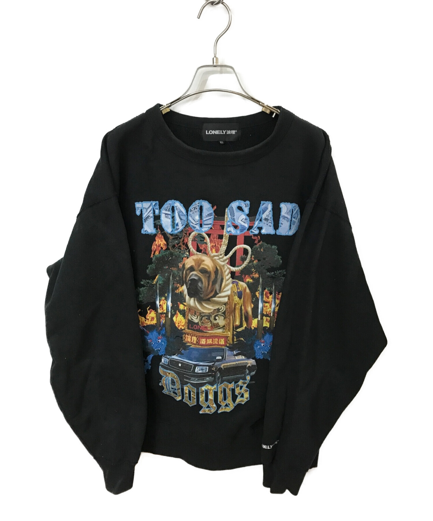 LONELY/論理 (ロンリー) TOO SAD DOGS CREW SWEAT ブラック サイズ:XL