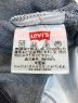 中古・古着 LEVI'S (リーバイス) 米国製501デニムパンツ インディゴ サイズ:W32：15000円