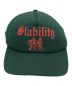 Supreme (シュプリーム) stability cap グリーン：10000円