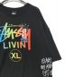 stussy (ステューシー) LIVIN カレッジTシャツ ブラック サイズ:XL 未使用品：6000円