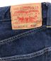 LEVI'S VINTAGE CLOTHINGの古着・服飾アイテム：7000円