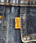 EURO LEVI'Sの古着・服飾アイテム：9000円