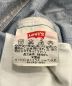 LEVI'Sの古着・服飾アイテム：3980円